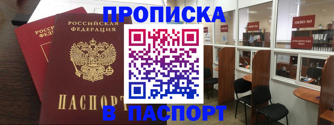 регистрация для школы в Георгиевске